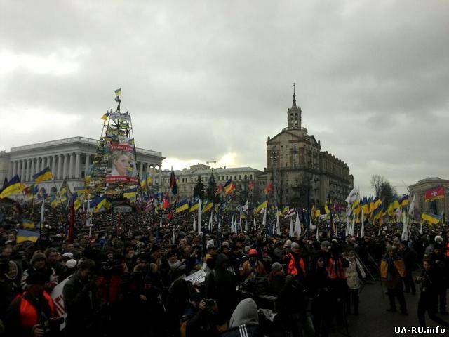 На Прикарпатье сформировали Президиум и Совет НО "Майдан"