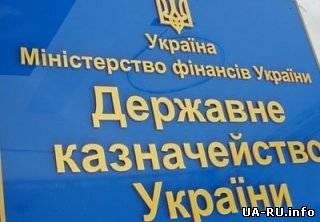 Казначейство сообщило о своевременности выплат госпомощи детям на Тернопольщине