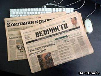 Российская газета извинилась перед мэром Львова за казус с фото