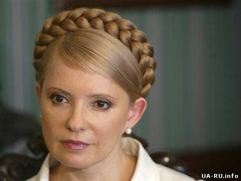 Заявление Ю.Тимошенко находится на рассмотрении администрации Качановской исправительной колонии - ГПтС