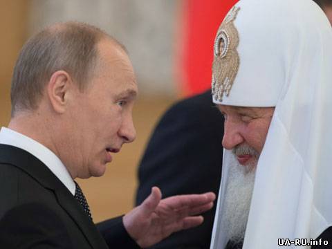 Патриарх Кирилл попросил Турчинова предотвратить дискриминацию по национальному признаку в Украине