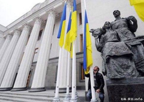 Рада приняла постановление о поддержке Вооруженных сил Украины