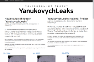Появился сайт yanukovychleaks с документами из Межигорья