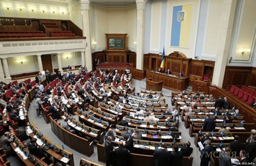 Парламент опубликовал проект закона про госбюджет-2014