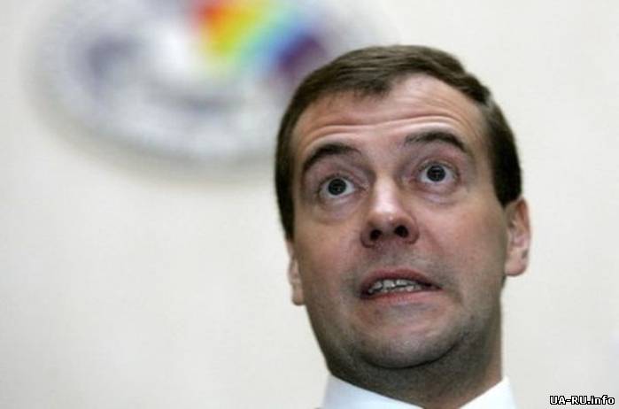 Медведев о тайном: за «братский» кредит РФ "выпотрошит" Украину