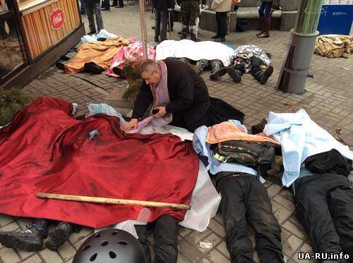 Число погибших в центре Киева возросло до 82 человек - Минздрав