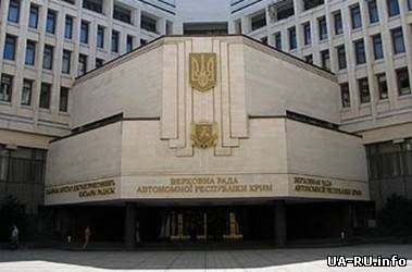 Крымский Парламент призывает Януковича жестко навести порядок в стране
