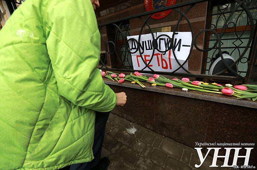 Защитники животных пикетируют посольство Дании в Киеве