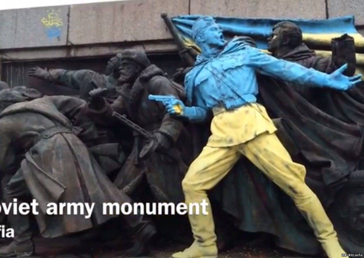 В Болгарии раскрасили памятник советским воинам в желто-голубой цвет (видео)