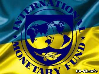 Н.Азаров -Украина не нуждается в деньгах МВФ