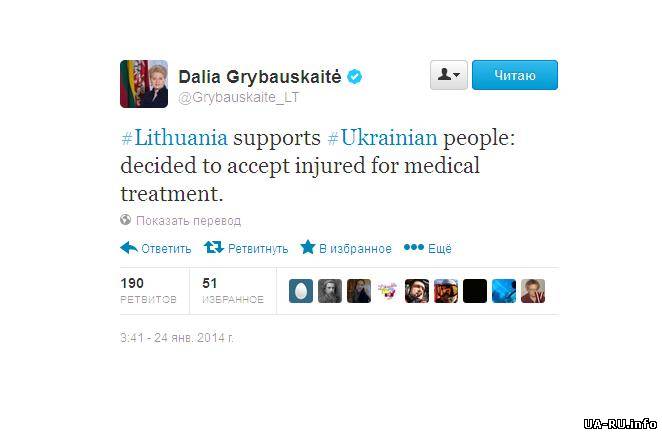 Литва готова принять на лечение пострадавших украинцев