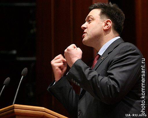 Парламента в Украине не существует - Тягнибок