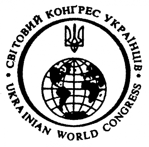 Всемирный Конгресс Украинцев положительно оценил отставку Азарова
