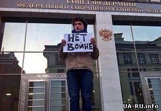 В Москве задержали россиян, выступающих против войны с Украиной