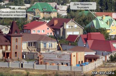Дом семьи Януковича в Донецке стоит без охраны