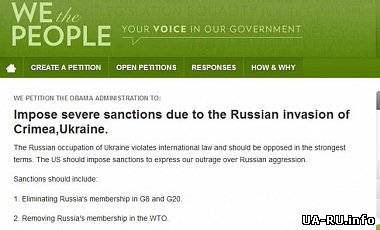В США начался сбор подписей о санкциях к России из-за Крыма
