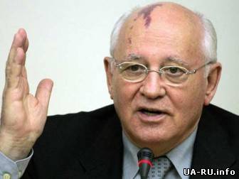 Первый президент СССР Михаил Горбачев уверен, что необходимо оставить Украину в покое.