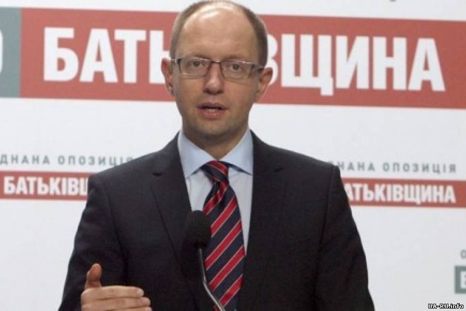Яценюк- Разногласий по поправкам в Конституцию в оппозиции нет
