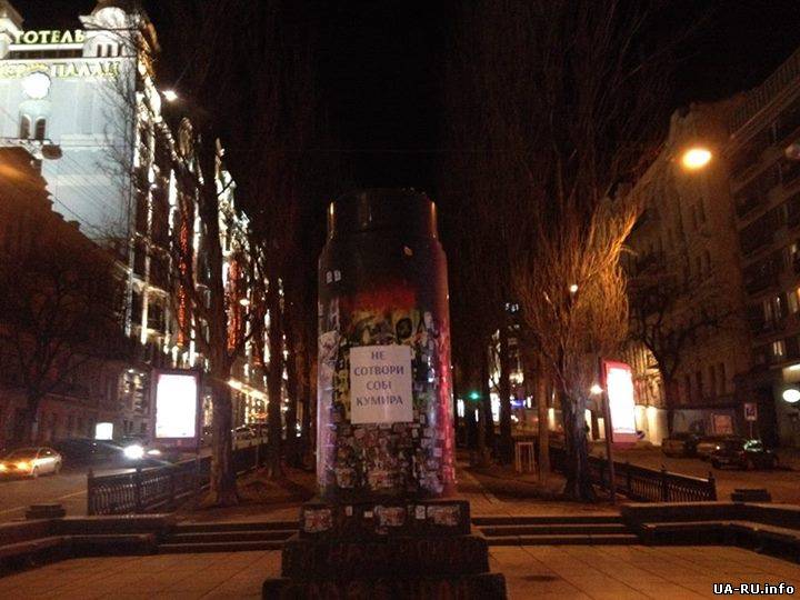 В Киеве появился памятник свободе.