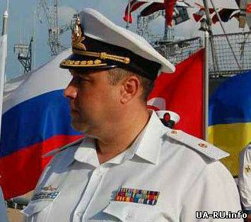 Против экс-командующего ВМС Украины Д.Березовского открыли уголовное дело за измену