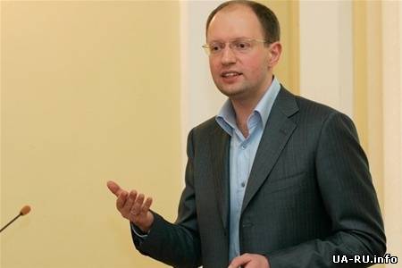 А.Яценюк рассказал, как оппозиция будет выбирать единого кандидата