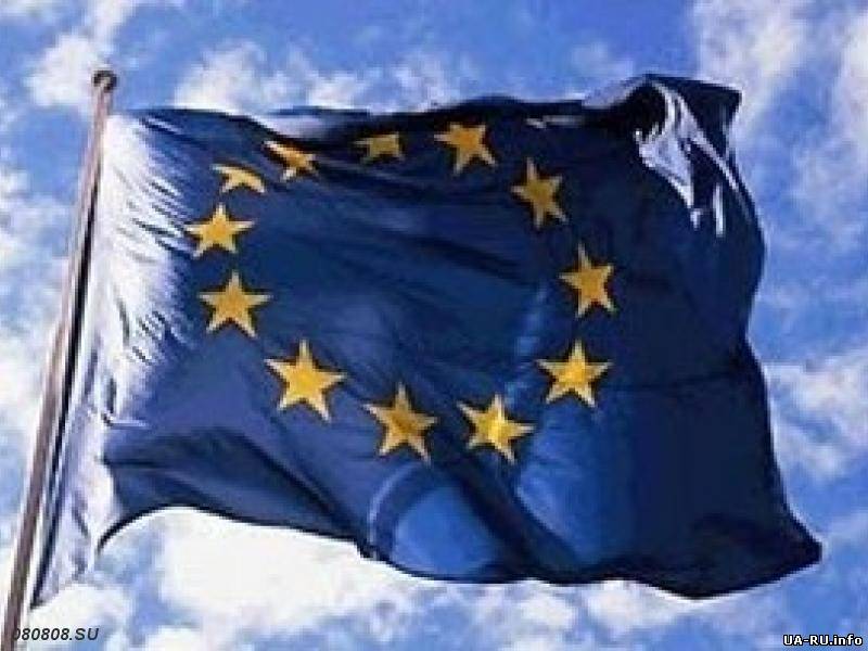ЕС намекнул Украине на перспективы членства
