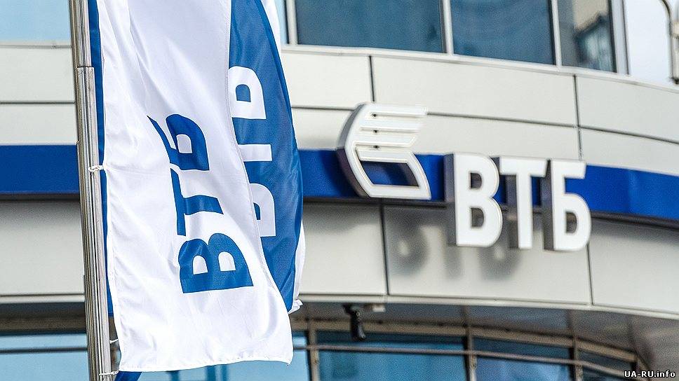 ВТБ вслед за Сбербанком России перестал кредитовать украинцев