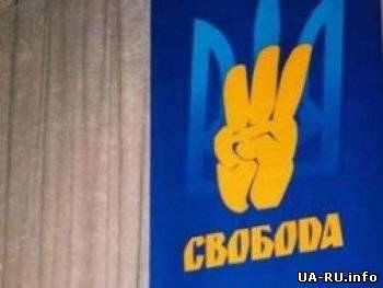 В ВО "Свобода" осудили факт хулиганства возле отеля в Киеве
