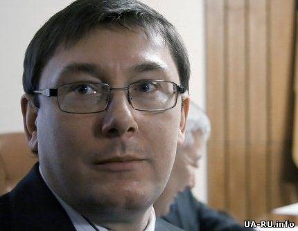Сегодня «Батькивщина» выдвинет Луценко в мэры Киева