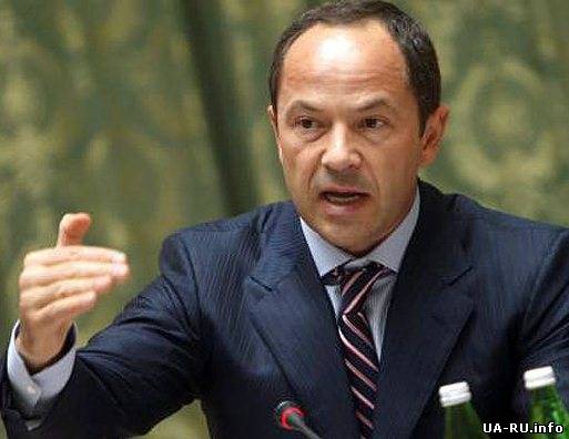 Тигипко получил мандат "антикризисной депутатской группы" на переговоры