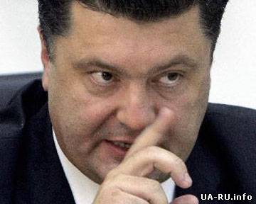 Украина балансирует на грани финансовой катастрофы - П.Порошенко