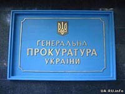 ГПУ попросил проверить, сколько людей пострадали во время попытки штурма ОГА в Днепропетровске