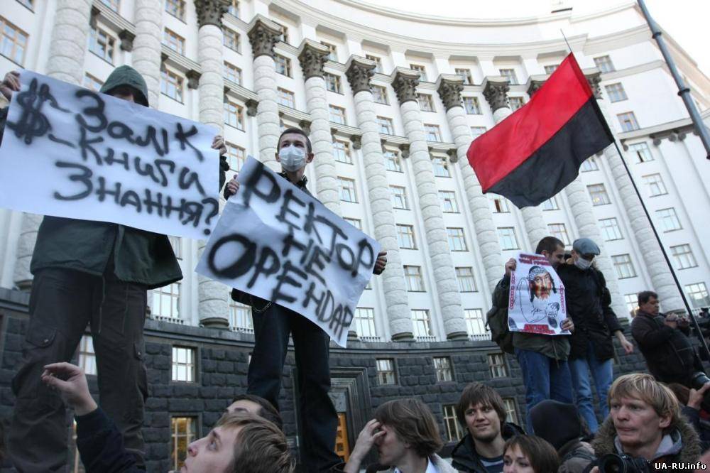 На студенческой акции в Киеве сожгли портреты Януковича, Клюева, Захарченко и Табачника
