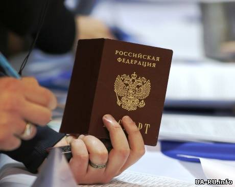 В Госдуму внесли законопроекты об упрощенной процедуре получения российского гражданства для украинцев