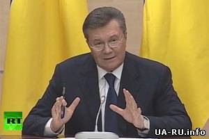 Янукович: я никогда не отдавал приказ милиции стрелять