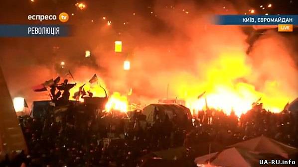 Майдан практически охвачен огнем
