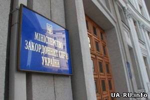 Российского дипломата вызвали в МИД за слова о федерализации Украины
