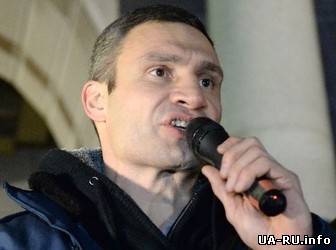 В.Кличко - аресты оппозиции, если состоятся, будут роковой ошибкой власти