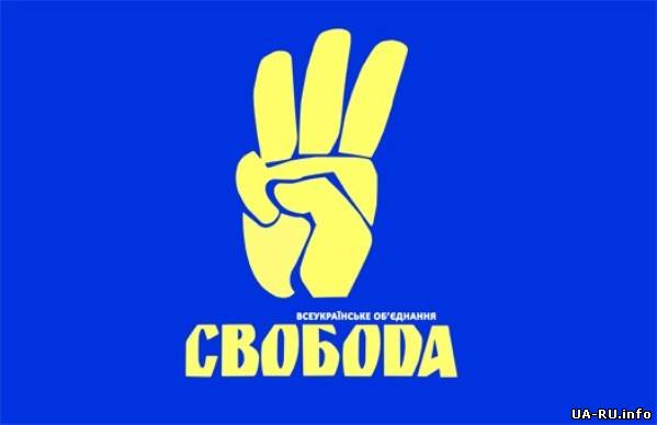 Оппозиция в Ровно будет пикетировать прокуратуру