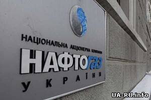 "Нафтогаз" заявил, что на офис напали и украли сейфы с документами