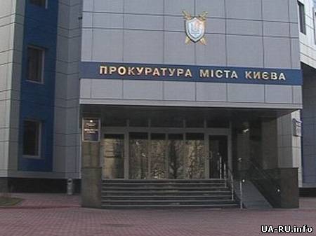 Прокуратура открыла уголовное производство по факту избиения Ю.Луценко