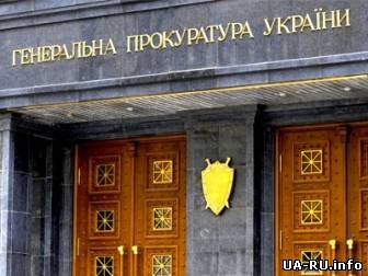Нардепа А.Гриценко вызвали на допрос в Генпрокуратуру