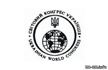 СКУ осудил законы, направленные "на установление в Украине авторитарного режима"