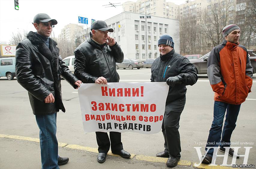 Активисты пикетировали Печерское райуправление милиции (Дополнено фото)
