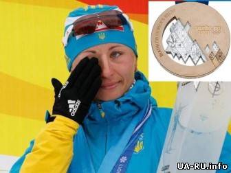 Украинка завоевала первую медаль на Олимпиаде в Сочи