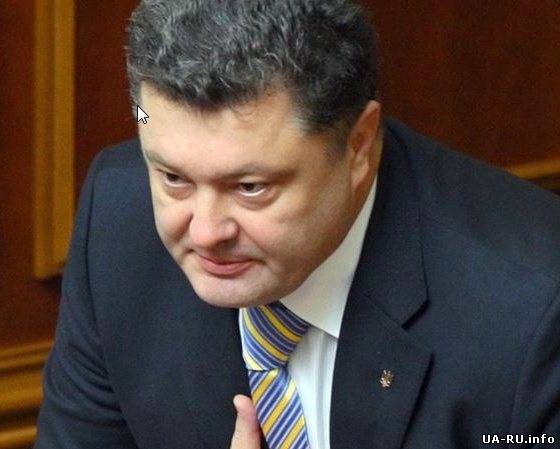 П.Порошенко- Украину ждут две очень сложные недели