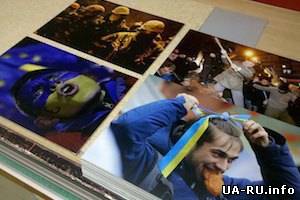 Украинские фотографы открыли выставку на евромайдане