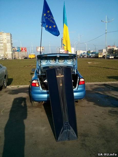 Автопробег в Межигорье, Януковичу везут гроб