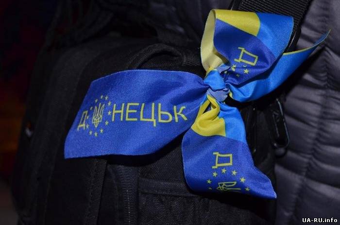 На выходных в Донецке пройдет масштабный евромайдан