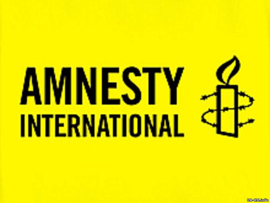 Amnesty International: Наша задача – добиться наказания для «Беркута»